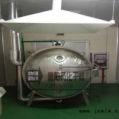 真空干燥機(jī)，低溫靜態(tài)方形真空干燥機(jī) 蒸汽加熱圓形真空干燥設(shè)備