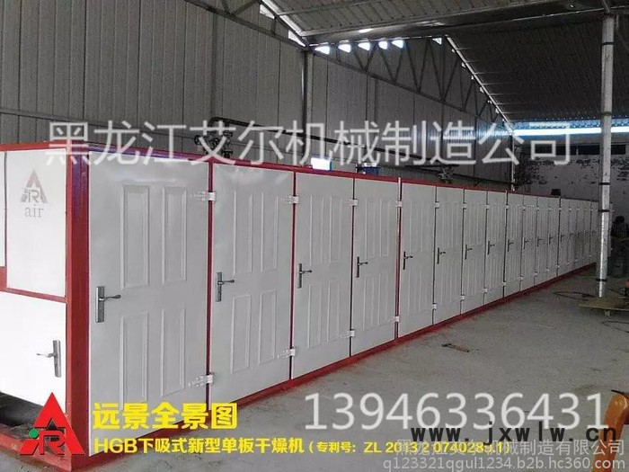 艾爾HGB34-22-4下吸式木材烘干機(jī)，單板干燥機(jī)，單板烘干設(shè)備，干燥設(shè)備