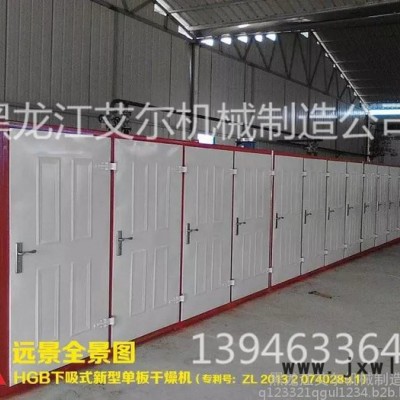艾爾YTB40-18-4下吸式單板干燥設(shè)備，木材烘干設(shè)備