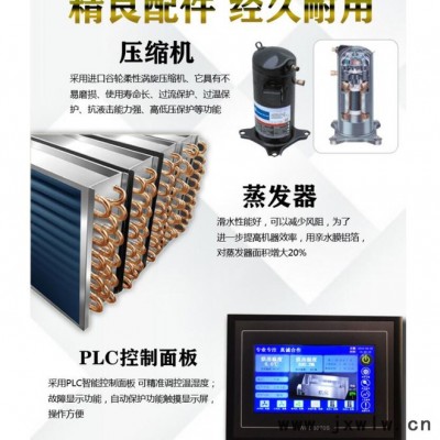 廣州惠特高科黨參熱泵烘干機  中藥材干燥設(shè)備