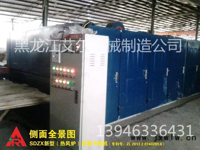 單板烘干機(jī)，艾爾YTB43-26-4下吸式木材烘干設(shè)備，單板錕筒干燥設(shè)備