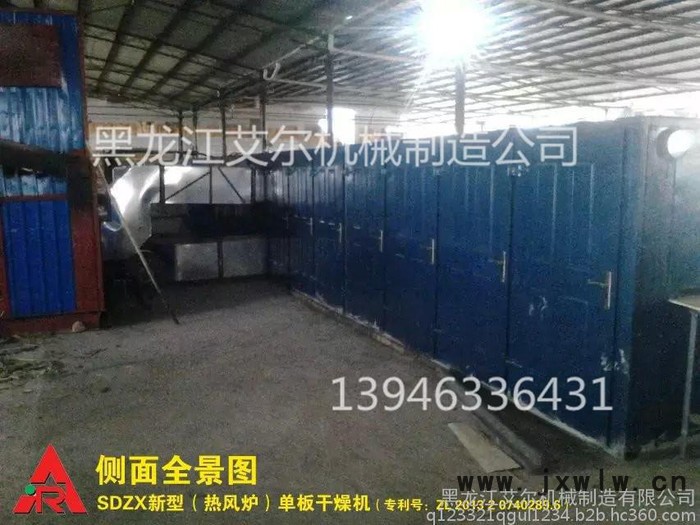 單板干燥機(jī)，艾爾YTB46-26-4下吸式單板干燥設(shè)備，木材烘干設(shè)備，烘干機(jī)