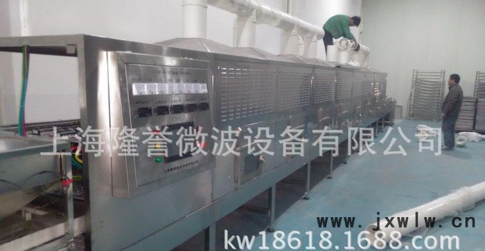 隆譽(yù)微波設(shè)備，微波殺菌機(jī)，微波干燥設(shè)備，微波烘干機(jī)，微波設(shè)備