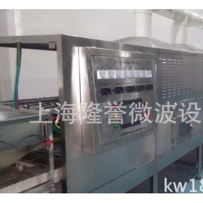 隆譽(yù)微波設(shè)備，微波殺菌機(jī)，微波干燥設(shè)備，微波烘干機(jī)，微波設(shè)備