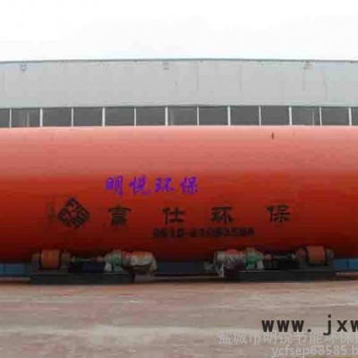 尾礦烘干機價格｜貴州銅仁干燥設備工作原理