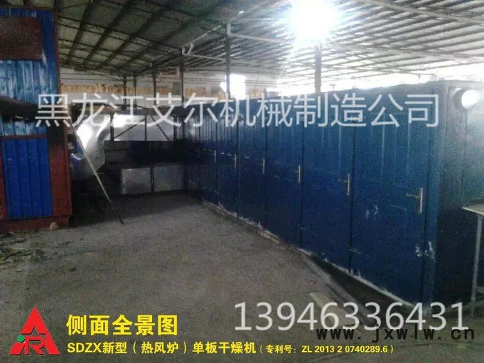 單板烘干機(jī)，艾爾YTB32-22-4下吸式木材，木皮，錕筒干燥設(shè)備