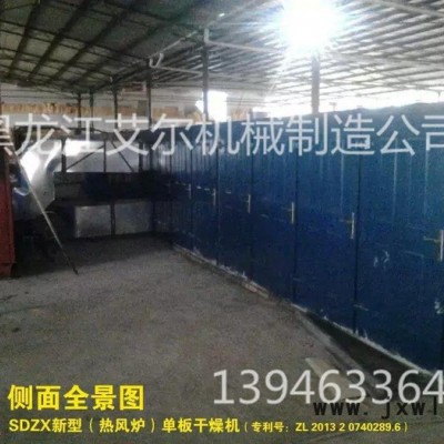 單板烘干機(jī)，艾爾YTB32-22-4下吸式木材，木皮，錕筒干燥設(shè)備