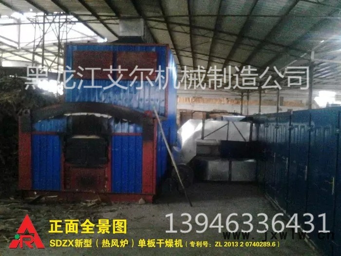 艾爾HGB48-22-4下吸式木材烘干機(jī)，單板干燥機(jī)，單板烘干設(shè)備，干燥設(shè)備