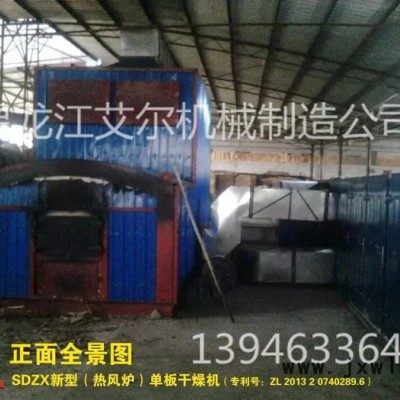 艾爾HGB48-22-4下吸式木材烘干機(jī)，單板干燥機(jī)，單板烘干設(shè)備，干燥設(shè)備