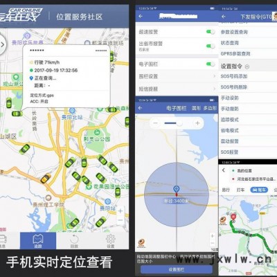 ZW02D北斗定位行車記錄儀一體機 汽車定位管理gps定位器遠(yuǎn)程記錄每一刻