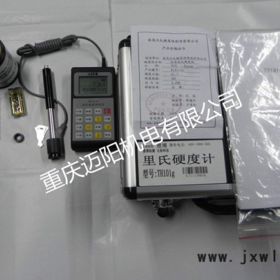 重慶里氏硬度計(jì)便攜式硬度計(jì)價(jià)格
