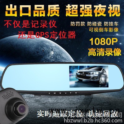 ZW02D北斗定位+行車記錄儀一體機 遠(yuǎn)程定位管理監(jiān)控記錄每一刻 車隊行駛軌跡統(tǒng)計路線