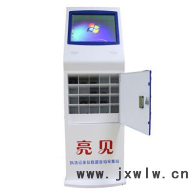 吉林?jǐn)?shù)據(jù)采集工作站 支撐25臺(tái)執(zhí)法記錄儀設(shè)備一同上載 提升作業(yè)功率