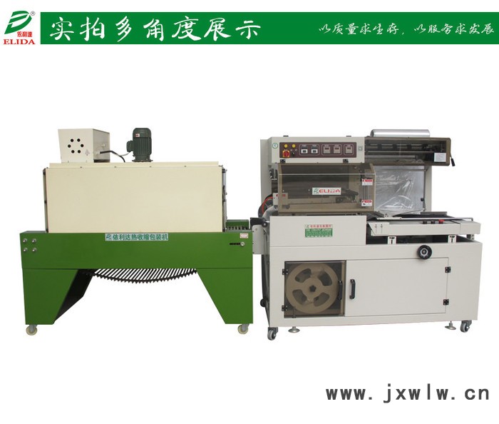 羅定袖筒式全自動封口包裝機(jī)​高州化妝盒集體入袋熱收縮機(jī)​高要自動套膜熱收縮包裝機(jī)