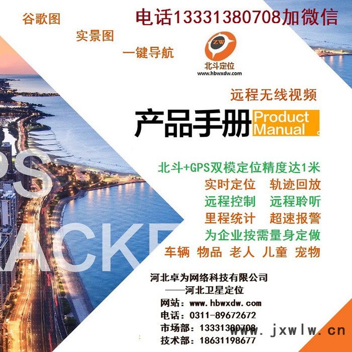 ZW10攝像頭車載四路錄像機4G無線遠(yuǎn)程帶GPS定位貨車24V運輸車輛全方位倒車后視防碰瓷 行車記錄儀