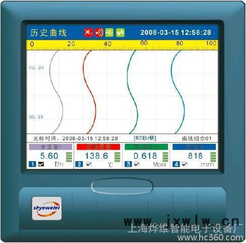 供應(yīng)R8000彩屏無紙記錄儀無紙記錄儀，上海記錄儀