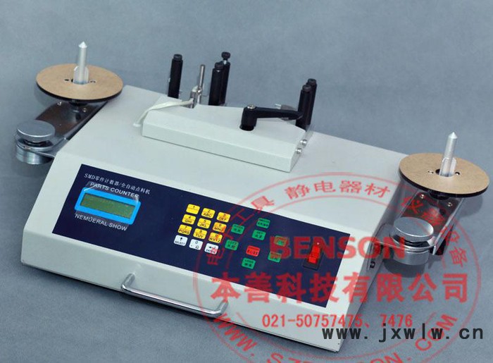 貼片元件計(jì)數(shù)器，SMD元件計(jì)數(shù)器，SMT元件計(jì)數(shù)器