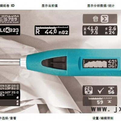 供應(yīng)瑞士PROCEQ紙卷硬度計PAPER SCHMIDT