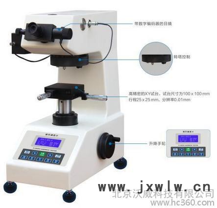 402MVD自動(dòng)轉(zhuǎn)塔顯微維氏硬度計(jì)
