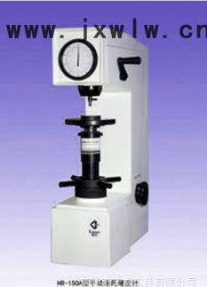 上海聯(lián)爾【手動】HR-150A型手動洛氏硬度計(jì)