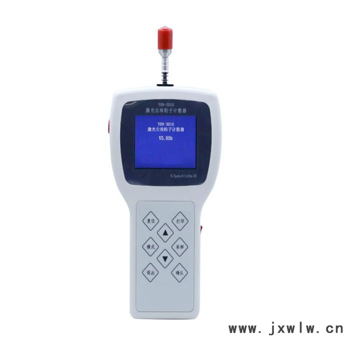 OLABO 歐萊博 Y09-3016 手持式塵埃粒子計(jì)數(shù)器