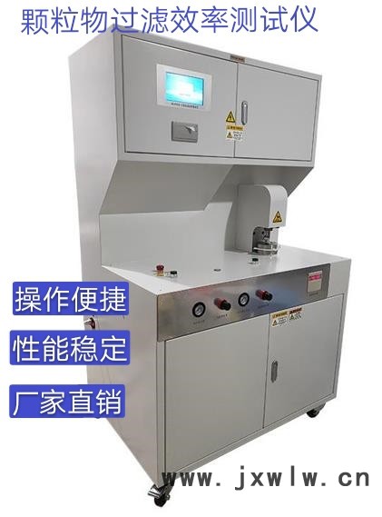 德天標(biāo)準(zhǔn)型  DT-KFH顆粒物過濾儀 品質(zhì)保障 激光粒子計(jì)數(shù)器