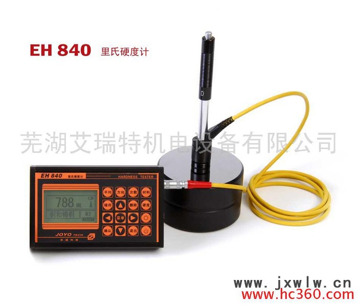 供應(yīng)EH840便攜式里氏硬度計(jì)