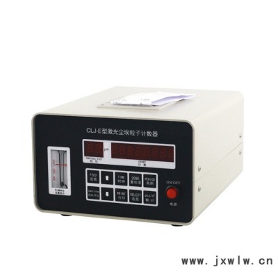 OLABO 歐萊博 CLJ-E型 數(shù)碼管 激光塵埃粒子計(jì)數(shù)器