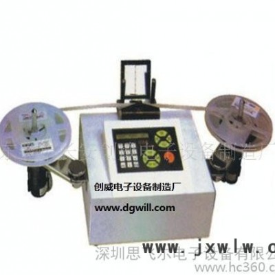 創(chuàng)威SMD零件計(jì)數(shù)器,電子計(jì)數(shù)器(圖)