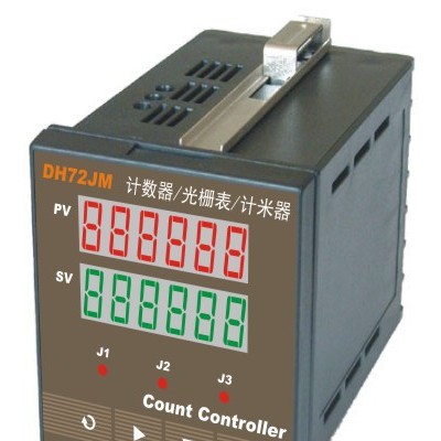 東昊力偉DH72JM智能數(shù)顯計(jì)米器 計(jì)數(shù)器