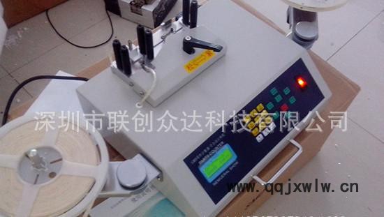 標(biāo)準(zhǔn)型SMD零件計數(shù)器 SMT倉庫必備 LCZD-12