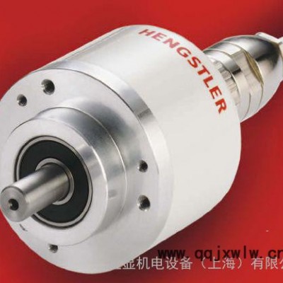 RI58-O/5000AQ.42KD德國(guó)亨士樂(lè)Hengstler編碼器/傳感器/計(jì)數(shù)器現(xiàn)貨供應(yīng)