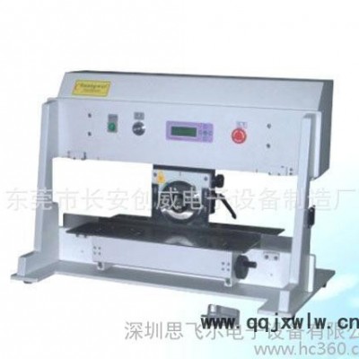 創(chuàng)威電走刀分板機(jī)/切板機(jī)，帶計(jì)數(shù)器、電眼，安全，不傷板