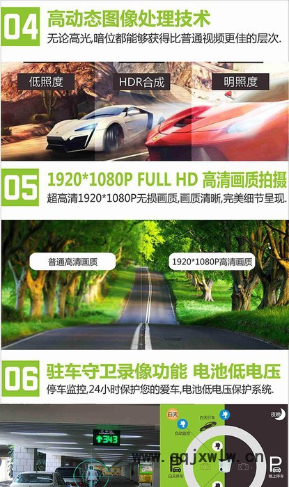 威沃思標(biāo)致4008（進(jìn)口）隱藏式無線行車記錄儀
