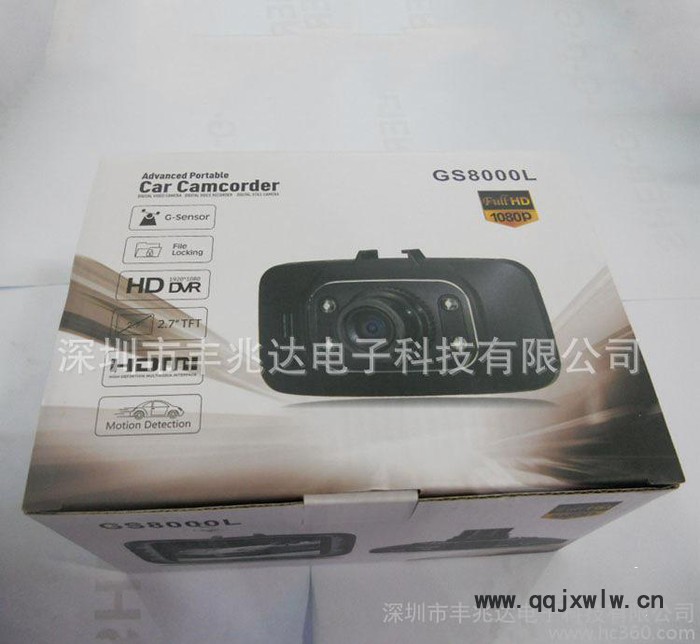 【新品力薦】高清攝像行車記錄儀 裝在汽車上的監(jiān)控系統(tǒng) 安裝簡(jiǎn)易