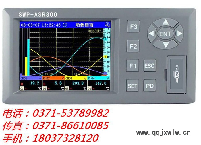 供應(yīng)昌暉新品，SWP-ASR300系列，記錄儀，價格，商機