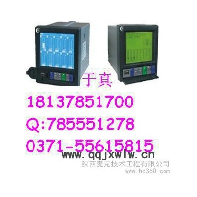 供應虹潤儀表 HR-SSR/VSR  流量積算控制 無紙記錄儀