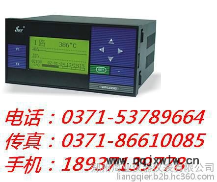 香港昌暉，SWP-LCD-R8103，無紙記錄儀，昌暉出售