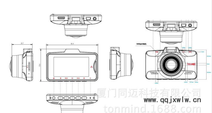 同邁T270安霸A7行車(chē)記錄儀 高清178度廣角 車(chē)道偏移前