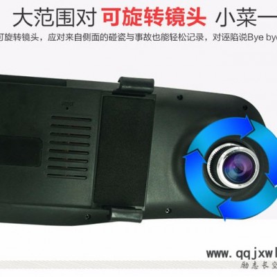 鷹途T16A前后雙錄超性價比4.3寸防眩目藍(lán)屏行車記錄儀