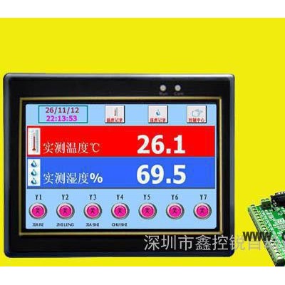 豪華7寸彩色觸摸屏溫濕度測量記錄儀溫濕度計(jì)可遠(yuǎn)程控制