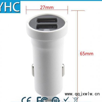 直銷 行車記錄儀車載充電器 2.4A私模車充 導(dǎo)航車載點煙器