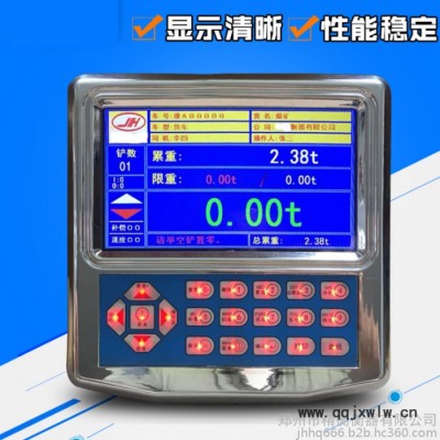 藍(lán)海豹裝載機(jī)電子磅 防超載裝載機(jī)磅 高清液晶顯示儀表 精度達(dá)到百分之一 安裝好付款