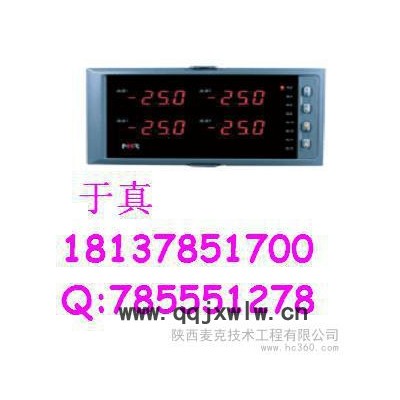 供應虹潤儀表 NHR-5740 壓力數(shù)顯表 顯示儀表