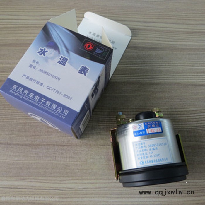 東風(fēng)cummins/康明斯柴油機儀表  東風(fēng)儀表 發(fā)動機 水溫表 工程機械用 原廠