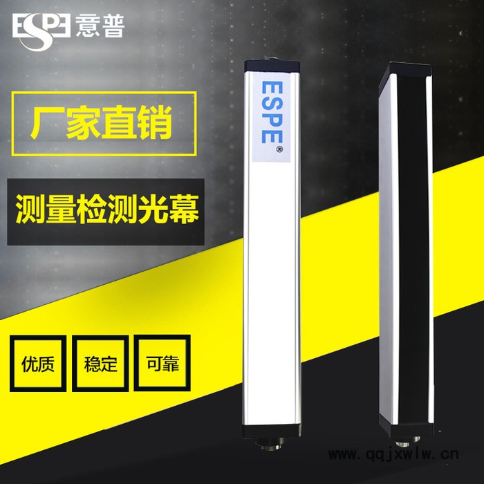 自動體積重量測量系統(tǒng)設(shè)備尺寸紅外測量光幕體積秤儀器電子工具 顯示儀表 體檢測量