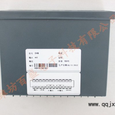 稱重傳感器顯示儀表/高精度簡易型顯示儀器儀表/CHB智能顯示