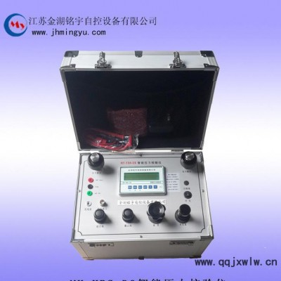 智能箱式壓力校驗(yàn)儀 便攜式壓力校驗(yàn)儀 高精度數(shù)字顯示儀表