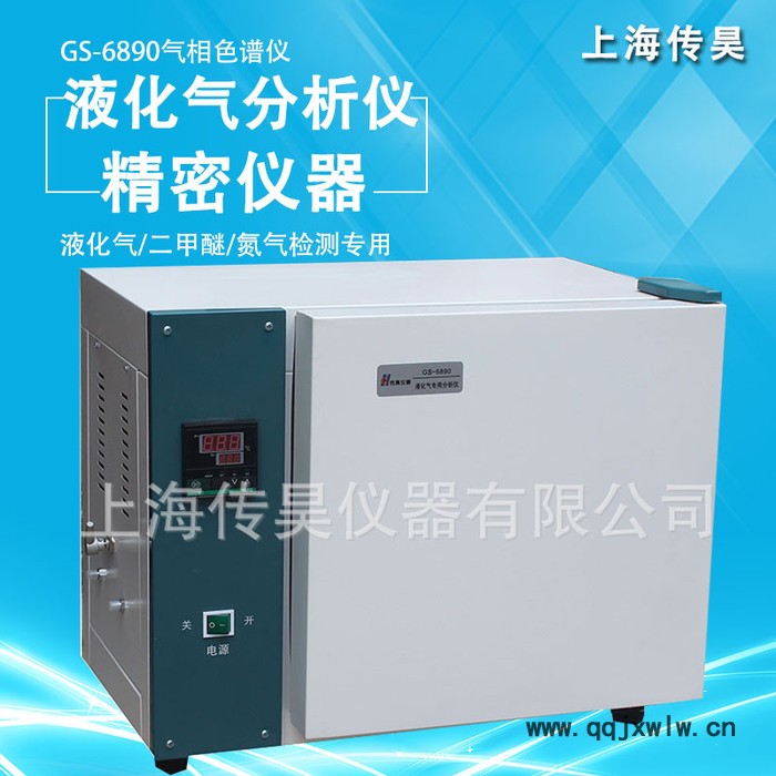 上海傳昊設(shè)備廠家推薦儀器氣相色譜儀液化分析儀GS-6890 分析儀 多種型號(hào)色譜儀