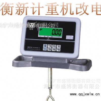 粵衡機(jī)改電計(jì)重儀表衡新地磅顯示器機(jī)械秤改電子秤500 kg表頭